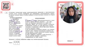 РУССКИЙ ОГЭ 2025 вариант 25 ДОЩИНСКИЙ разбор заданий | Сэвиндж Исмаилова – Global_EE
