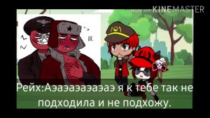 Реакция СССР и Рейха на шипы.