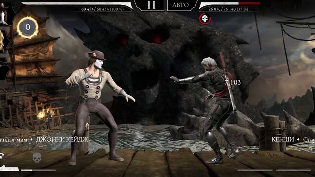Mortal Kombat mobile/Мортал Комбат мобайл/Башня Старшего Ветра 131 битва