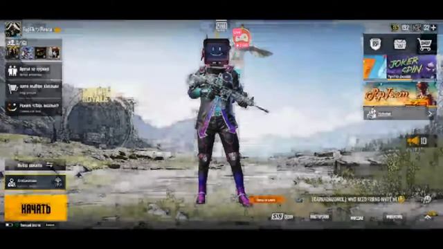 Кастомки Pubg Mobile 1.3 Пубг мобайл пабг мобайл Pirate смотреть онлайн