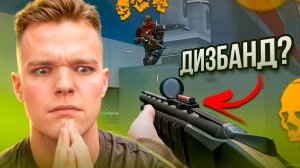 Из-за него может распасться ВИРТУС ПРО в Warface!