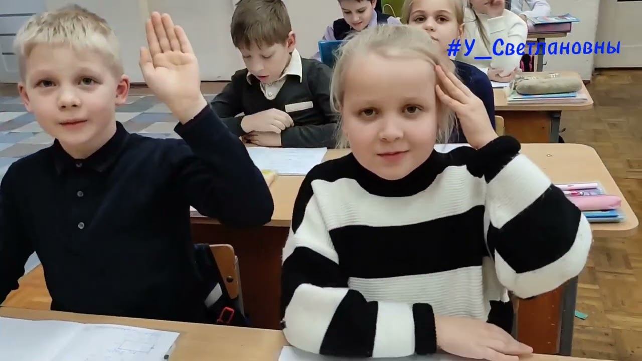А знаете ли, о чем думают ваши ученики во время урока?🤔 | #3класс | #учимсяиграя | #начальнаяшкола