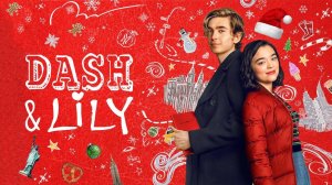 Сериал Дэш и Лили - 1 сезон 6 серия / Dash & Lily