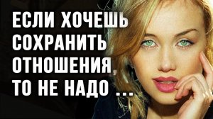 40 Мудрых Советов для Идеальных Отношений: Цитаты и Афоризмы, которые Изменят Вашу Жизнь