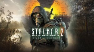 S.T.A.L.K.E.R. 2 прохождение 12