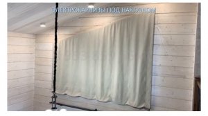 Презентация #ЭЛЕКТРОКАРНИЗЫ  #КАРНИЗЫ
