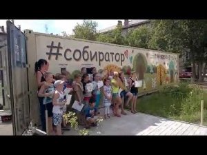 #Собиратор Сегодня мы с ребятами отчистили дворы от пластиковых бутылок, стекла и маккулатуры