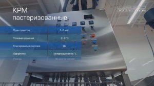 Виды КРМ
