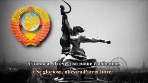 Гимн СССР версия 1977-1991