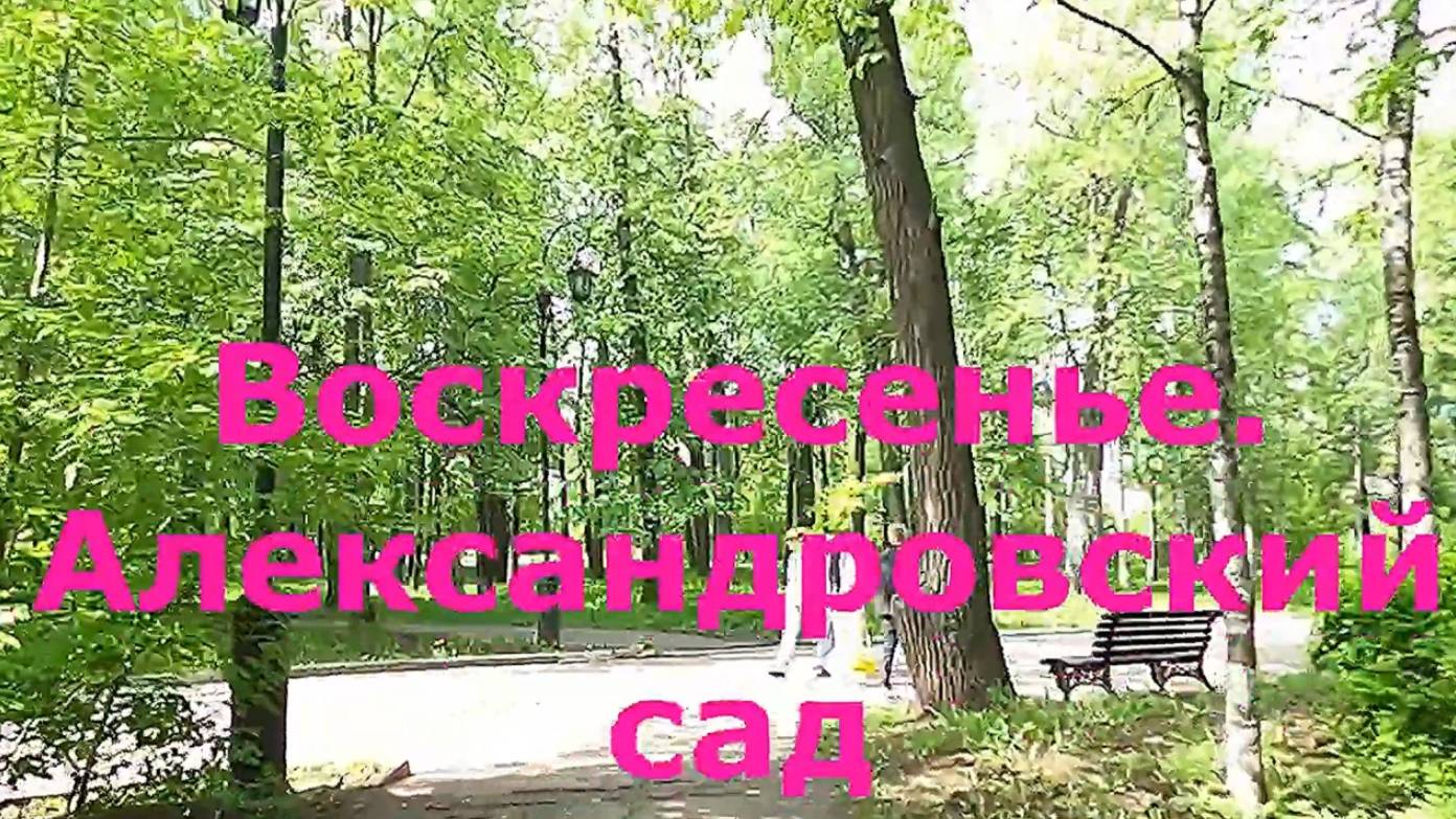 Губернская Вятка. Тусовка в Городском саду.