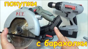 Халявные покупки с барахолки Санкт-Петербурга. Для ремонта - потратил копейки! Находки на Уделке