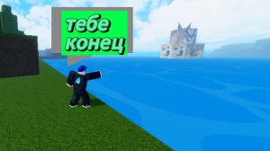 всё заного победа над мемным зверем-море мемов