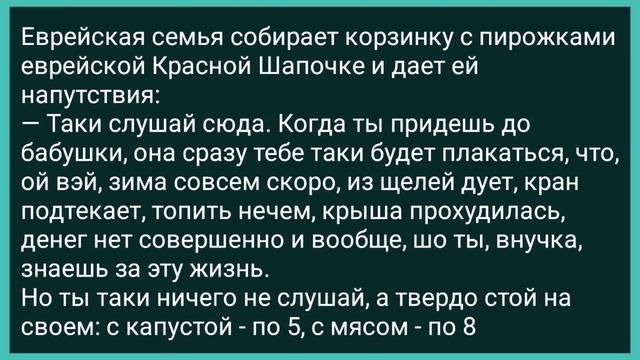 Как Председатель Лег к Теще! Большой Сборник Свежих Смешных Жизненных Анекдотов!