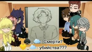 💚_ Реакция 13 карт на Вару_💚