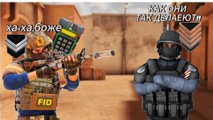 🤯попался Глорик в СТАНДОФФ2 standoff2(калибровка в напах 🤯)
