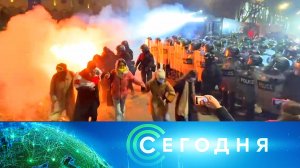 «Сегодня»: 30 ноября 2024 года. 08:00 | Выпуск новостей | Новости НТВ