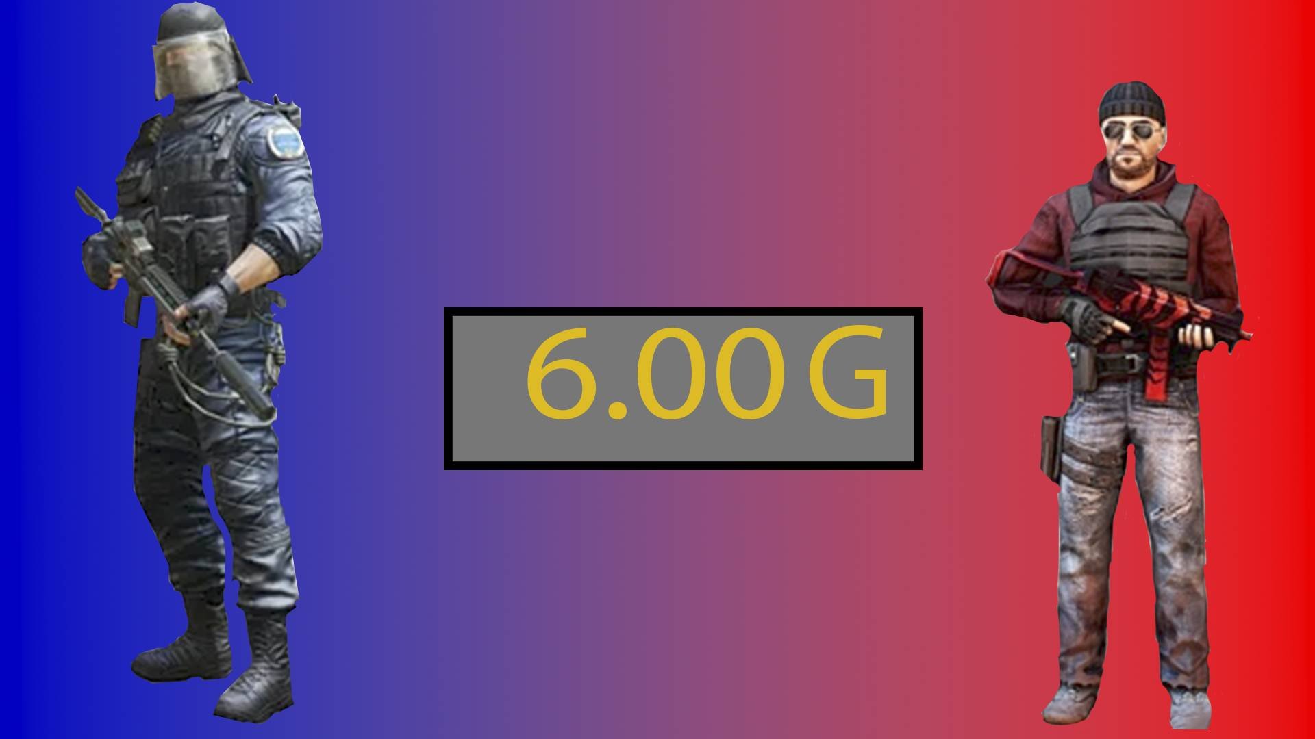 Дуэль