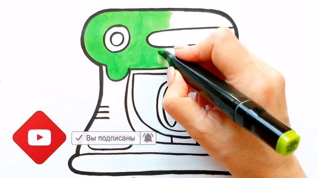 МИКСЕР раскраска / Нарисуй Ка смотреть онлайн