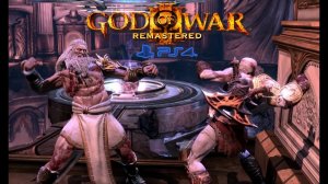 God of War 3. Remastered.Зевс.PS4.Прохождение.