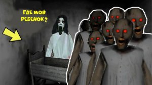 НОВЫЙ СЕКРЕТ БАБКИ ГРЕННИ