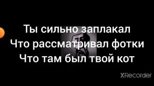 Страшная история мистер исключительный