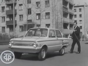 Автомобиль ЗАЗ-966. СССР 1966год