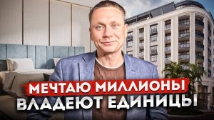 Обзор премиального гостиничного комплекса "Radisson Collection (Рэдиссон Коллекшн)" в Сочи