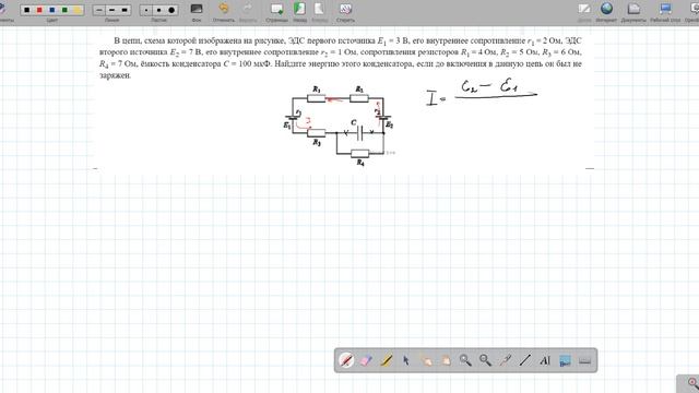 Банк Электродинамика №20wmv смотреть онлайн