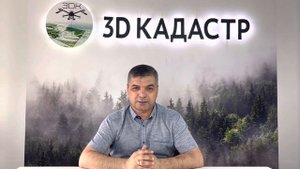 Реестровая_ошибка