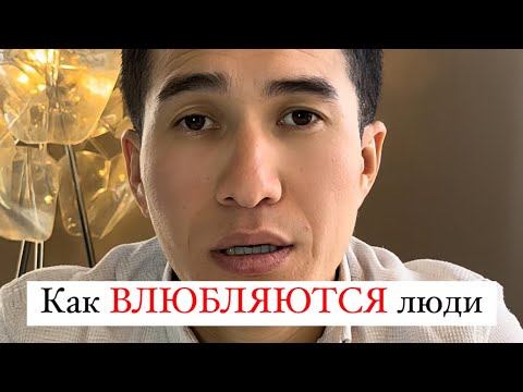 "Числа и Любовь: Тайны Влюбленности по Дате Рождения"