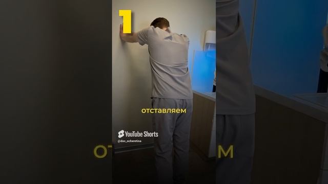 Растяжка для пожилых: как правильно растягивать ноги для здоровья #здоров #доктор