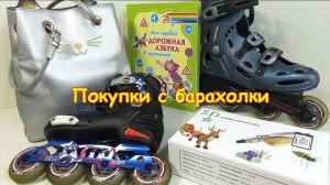 Находки для ремонта - не всё удачно, НО есть сюрпризы. Обзор покупок с барахолки Санкт-Петербурга