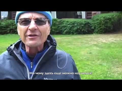 Процесс-ориентированная экология, Арнольд Минделл