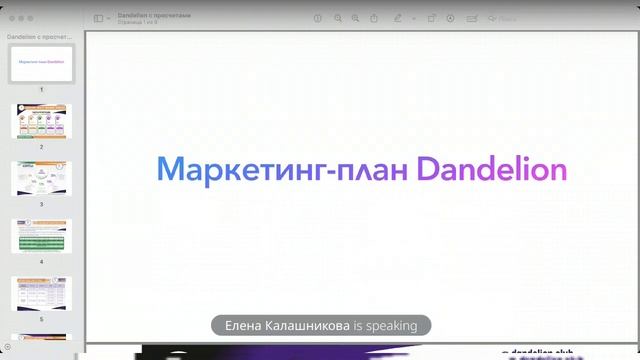 Магний водород, H2 Premium. Омоложение на клеточном уровне + шикарный маркетинг план.