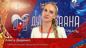 САМЫЙ ДУШЕВНЫЙ ФЕСТИВАЛЬ В РОССИИ! ДУША БАЯНА 2023 - ИТОГИ