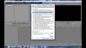 Исправление проблемы в Sony Vegas Pro с чёрным экраном после рендеринга.