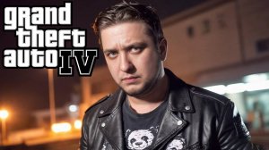 ТЕБЕ НУЖНО ПОМОЧЬ С ОДНИМ СТАРЫМ ДЕЛОМ - Grand Theft Auto IV #25