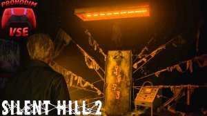 SILENT HILL 2 ремейк больница брукхейвен прохождение 5