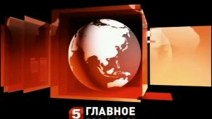 Эволюция Заставок Программы "Известия Главное" 2004 Настоящее Время