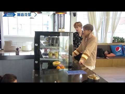 [Vietsub] Ăn là quan trọng nhất - Ngũ Gia Thành 《伍嘉成》và Yanan -《潮音战纪》Triều Âm Chiến Kỷ -  ep11