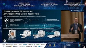 (3 ЗАЛ) II «MedTech» медициналық технологиялар бойынша халықаралық форум