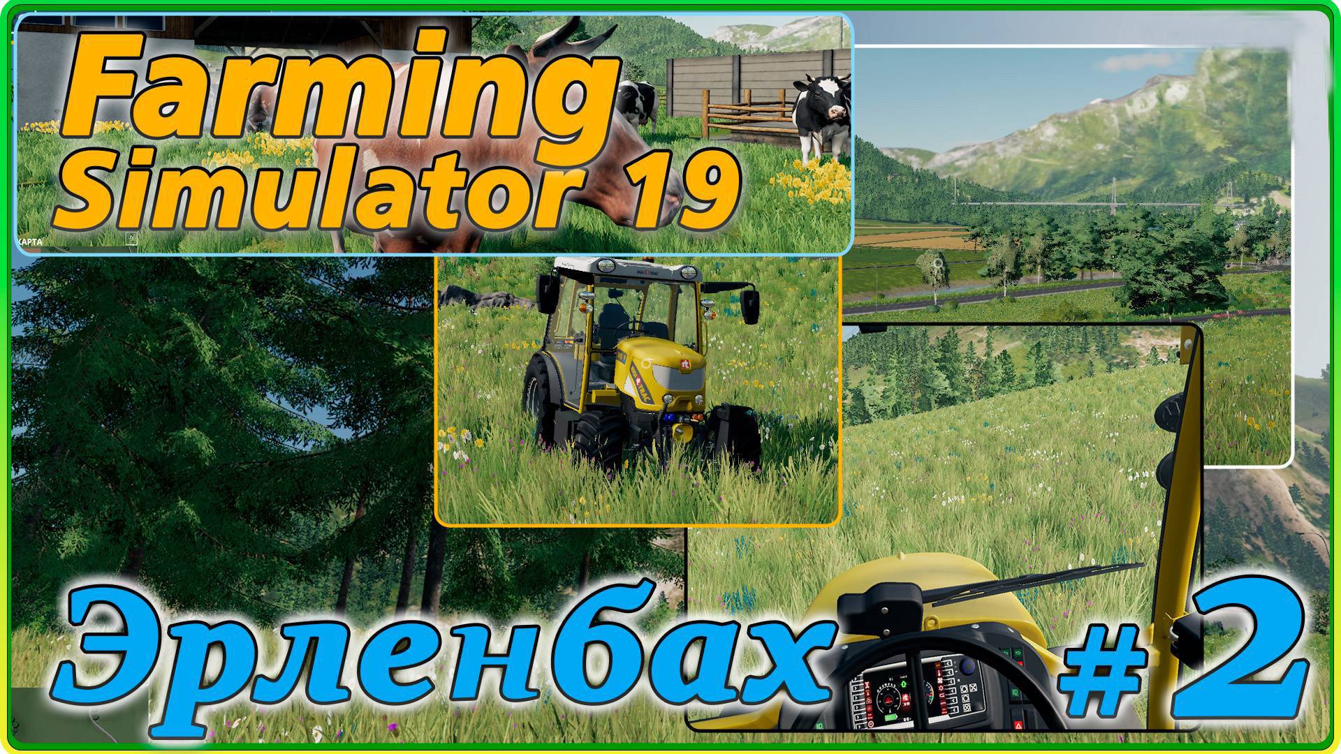 Farming Simulator 19 #2 - Точное земледелие, новое поле.