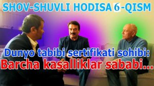 ШОВ-ШУВЛИ ҲОДИСА/ ТАБИБ ВА ШИФОКОР РАВШАН ТЕШАБОЕВ НОГИРОНЛАРНИ ДАВОЛАМОҚДА