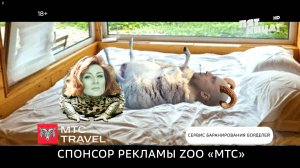 Нагиев и Жабусик Забадоева баранируют бордель