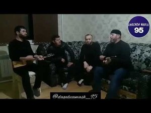 Хаза Илли Асвад Тайиасханов Асхьаб Симсир В Кругу Друзей 2021