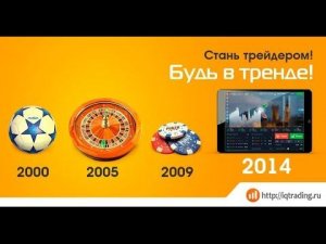 Бинарные опционы - хитрая стратегия на 30 секунд... как ?