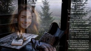 Играй, покуда над тобою