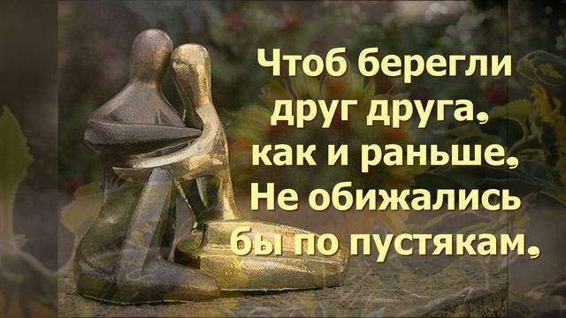 6 лет - Чугунная свадьба. Годовщина Свадьбы.