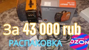 НАХОДКА🔥 ДЛЯ СВАРЩИКА⚒️ УНИВЕРСАЛА JASIK SMART MIG(N2A5)OZON РАСПАКОВКА .