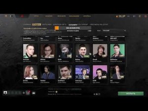 Новые фразы к The International 2021